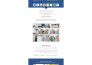 clone wix to wordpress on hostinger,bluehost,godaddy,siteground